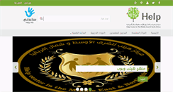 Desktop Screenshot of help-curriculum.com